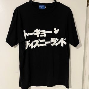 Tokyo Disney T shirt 2017 🏰